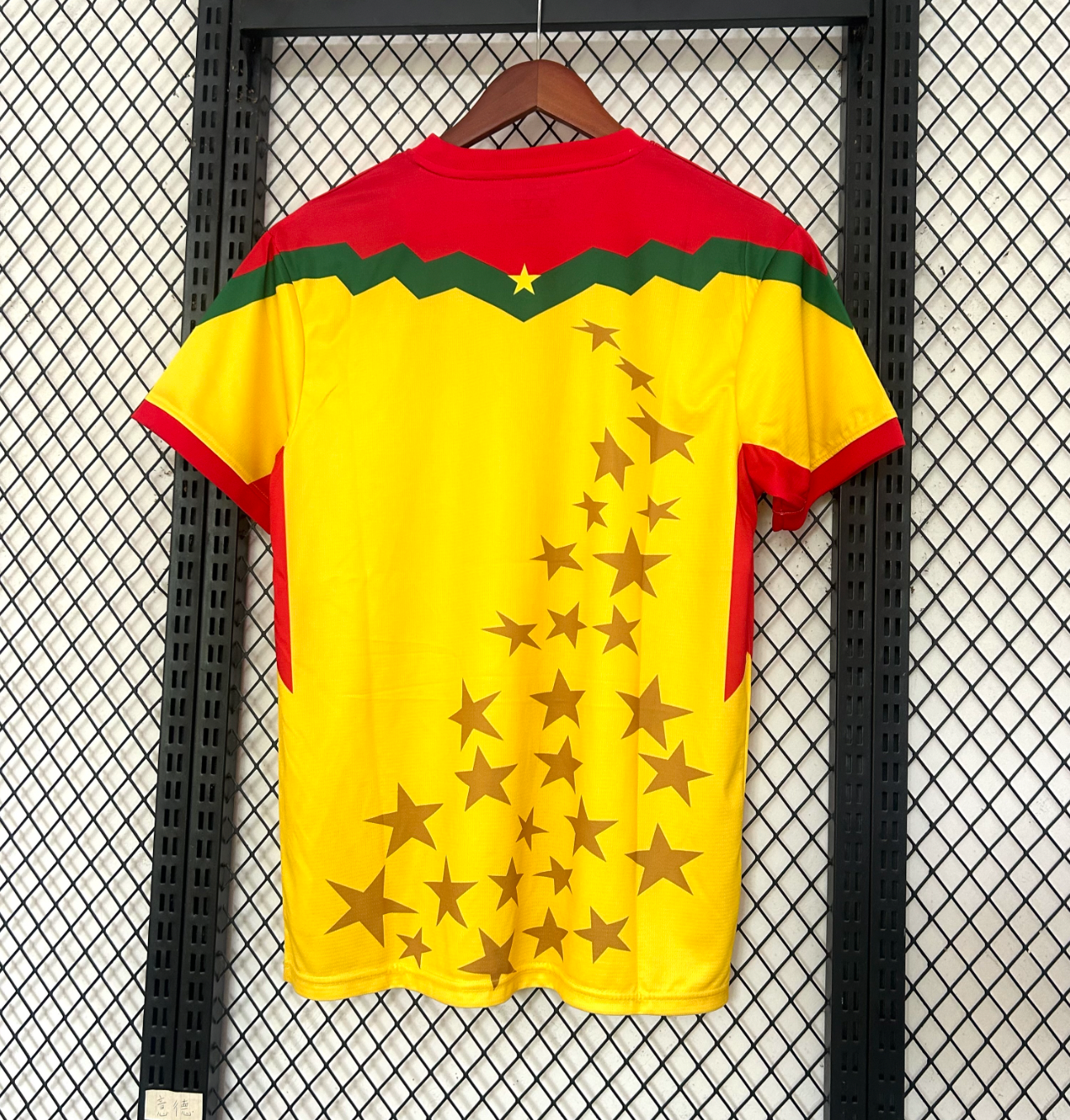 Terza Maglia Burkina Faso 2025/2026
