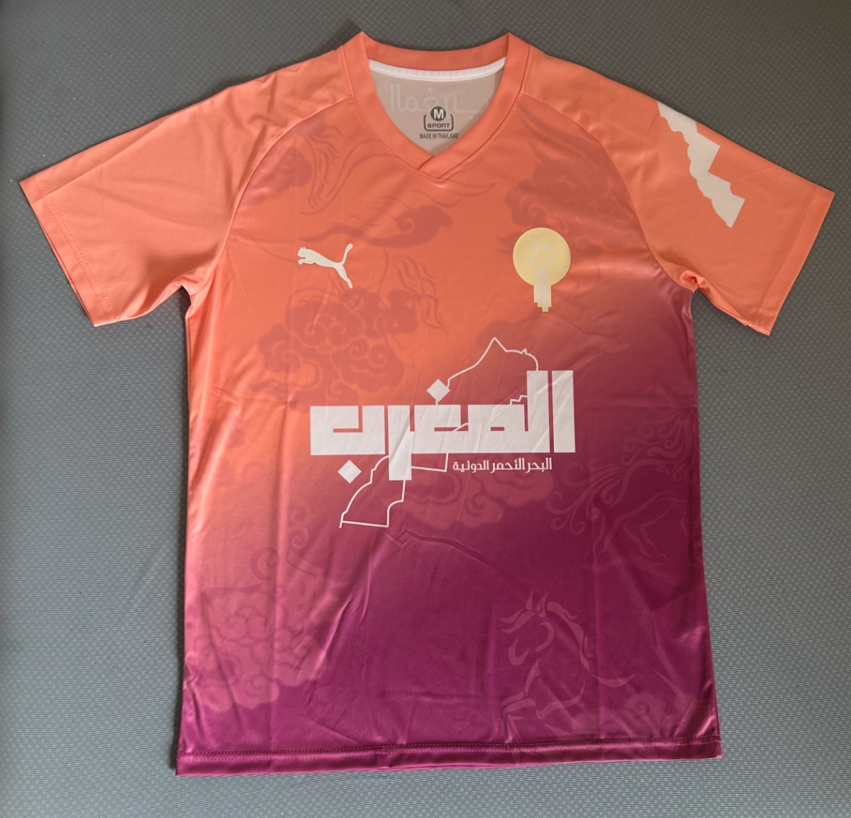 Marokko Fans Limited Edition Trikot