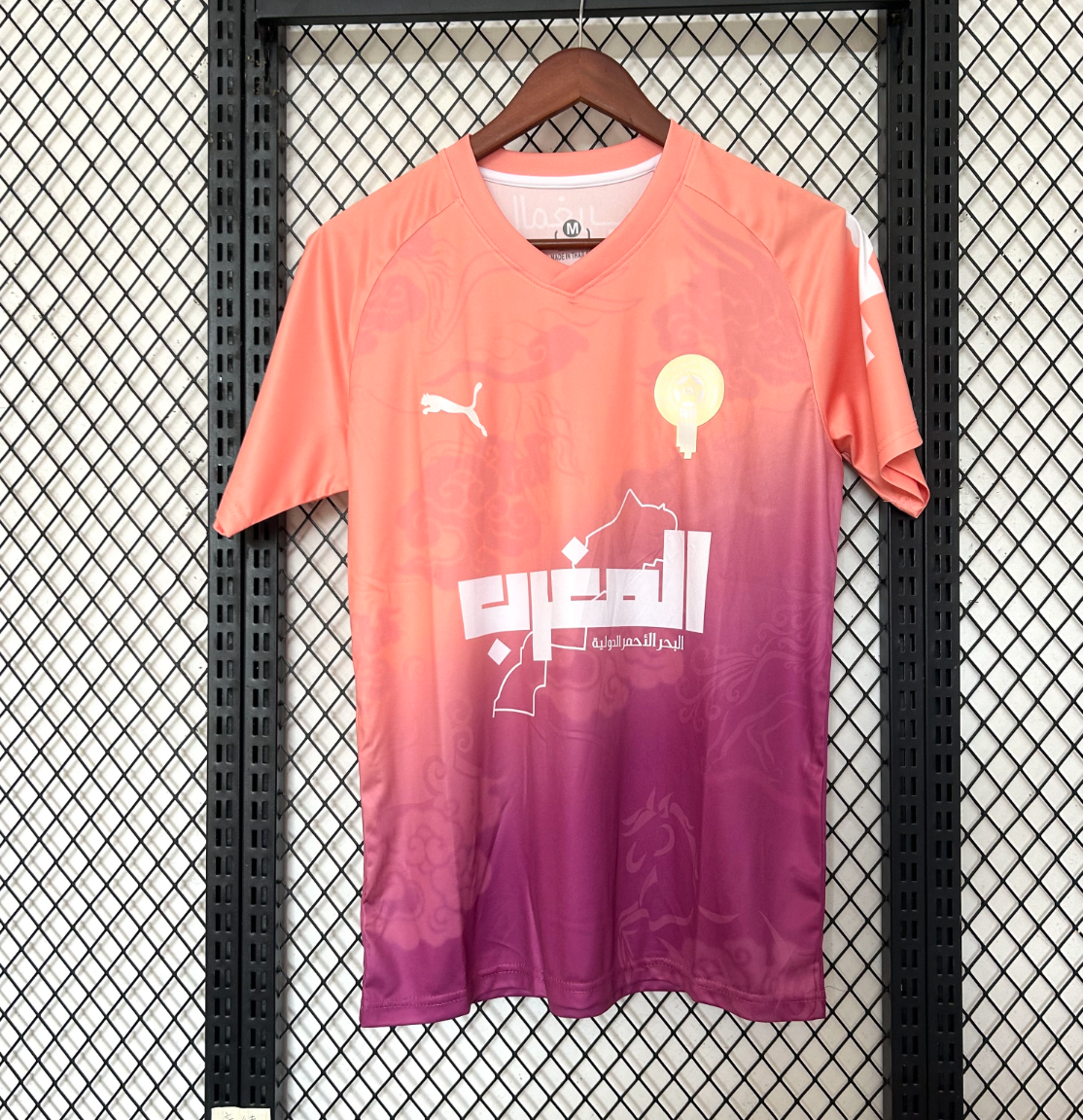 Marokko Fans Limited Edition Trikot