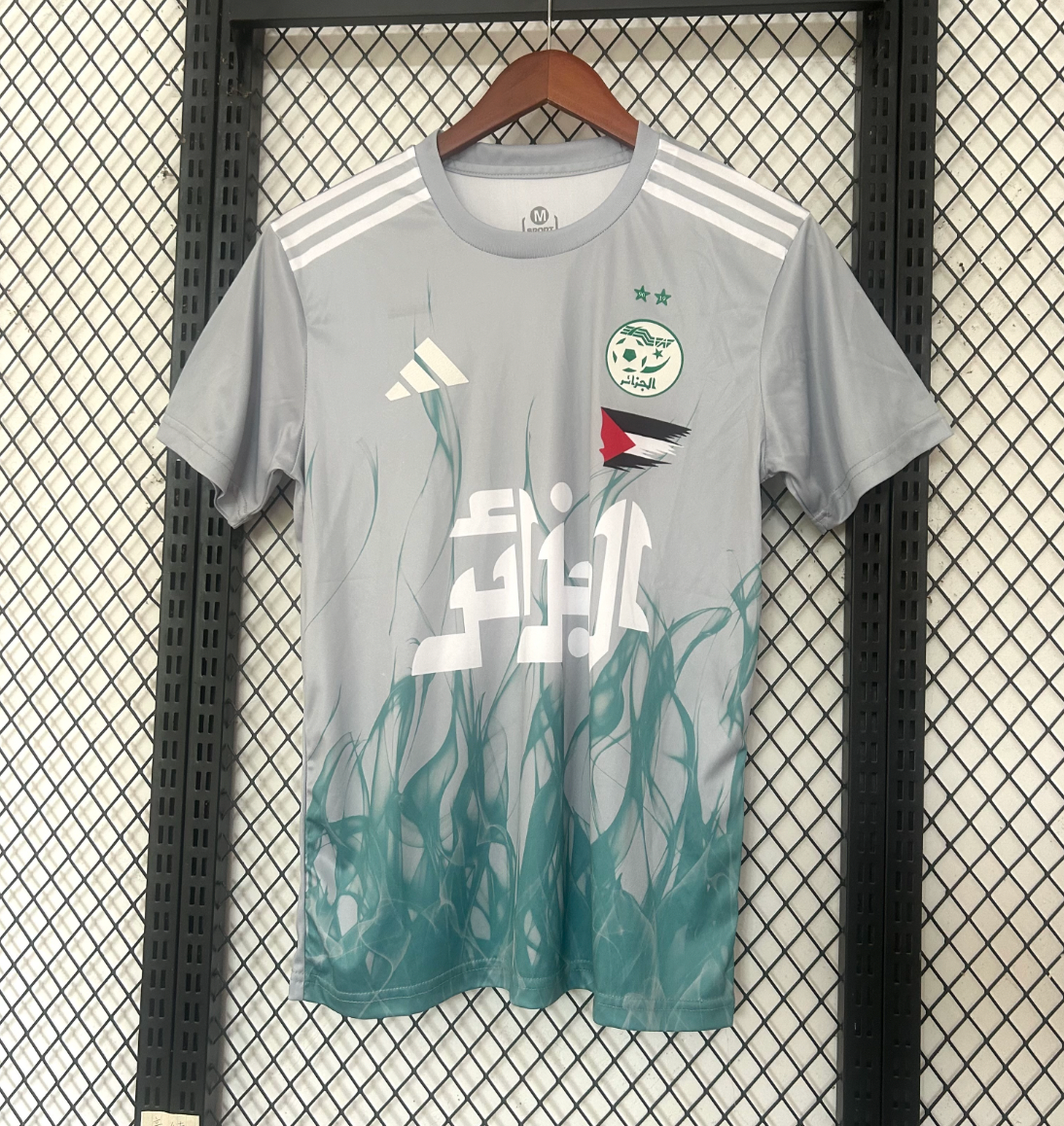 Maglia Edizione Speciale Algeria Palestina 2025/2026