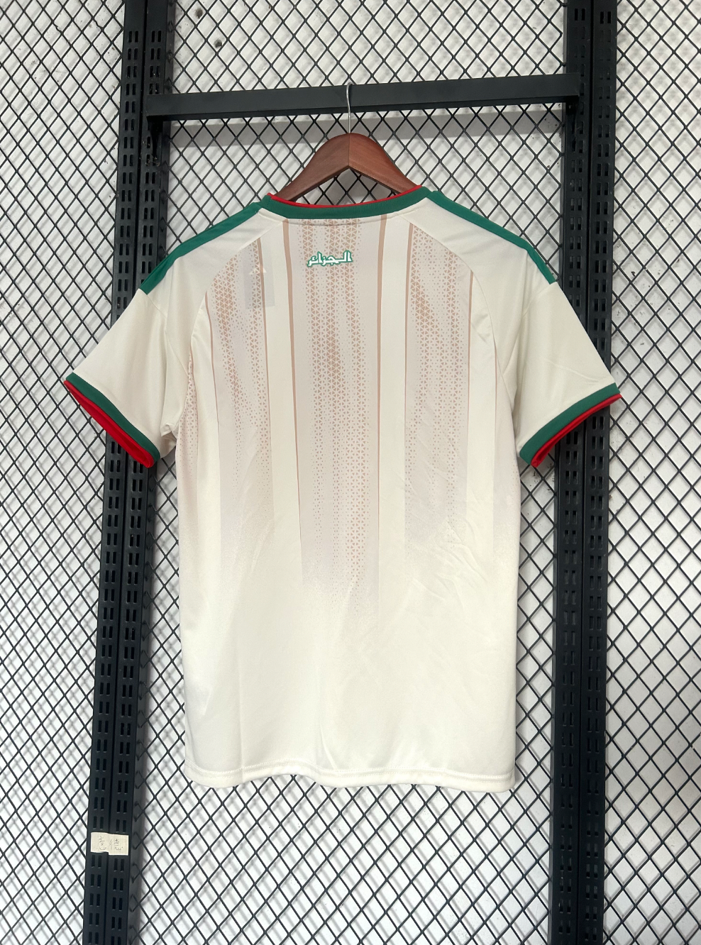 Maglia Algeria Coppa del Mondo 2026